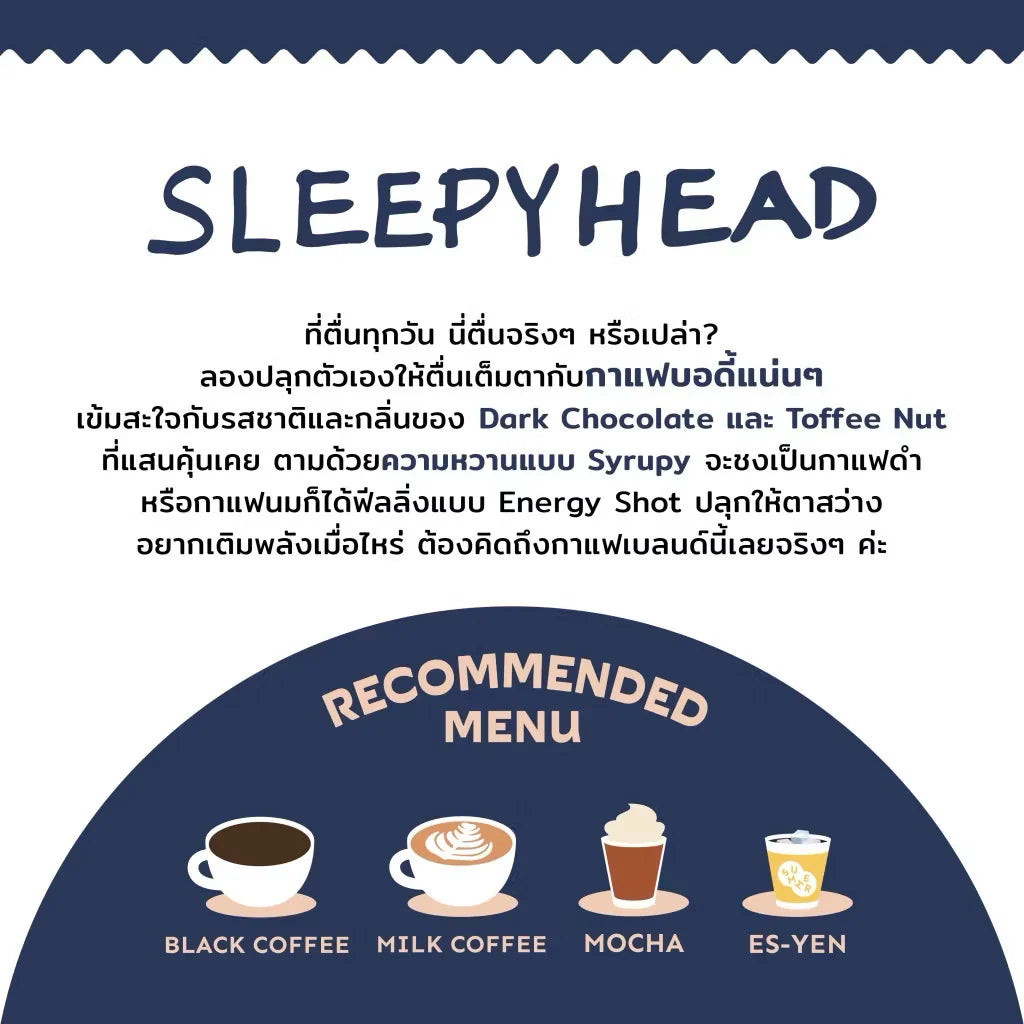 The Summer Company | SLEEPYHEAD