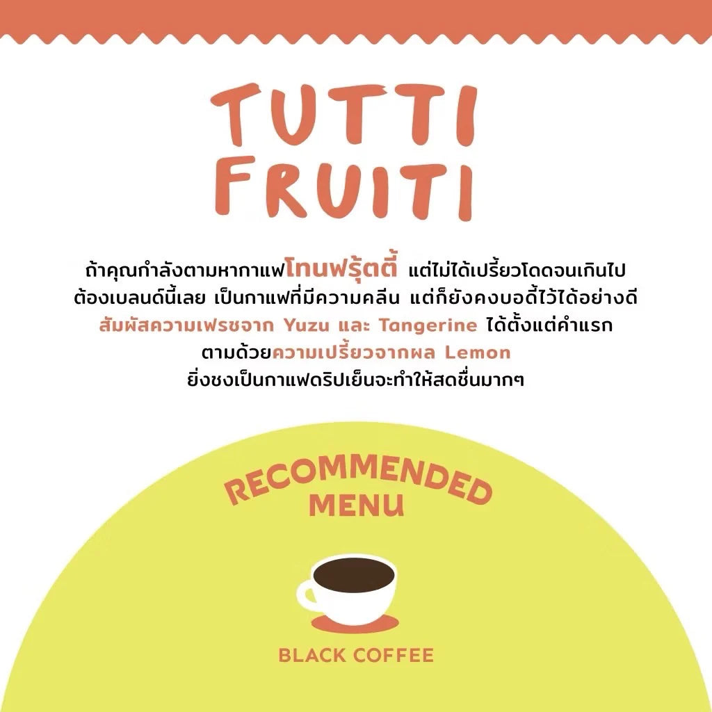 The Summer Company | TUTTI FRUITI